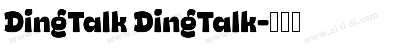 DingTalk DingTalk字体转换
